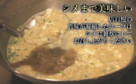 幸 もつ鍋 セット(醤油味)2~3人前