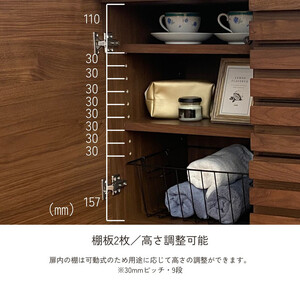 大川家具 幅80cm サイドボード -saison-セゾン【ウォールナット】