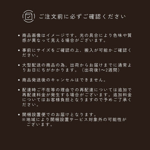 大川家具 幅80cm サイドボード -saison-セゾン【レッドオーク】