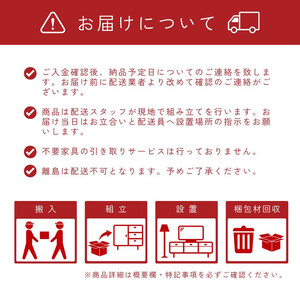 大川家具 幅80cm サイドボード -saison-セゾン【レッドオーク】