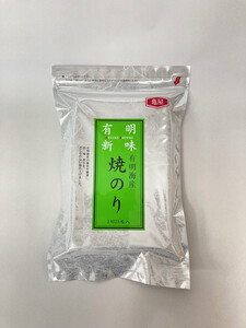 福岡有明のり 焼き海苔 2切25枚入×4袋【合計100枚】