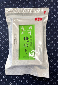 福岡有明のり 焼き海苔 2切25枚入×2袋セット【合計50枚】