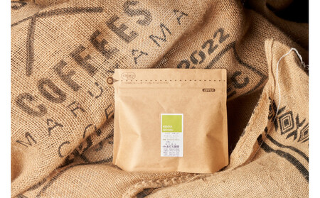 【大川市あだち珈琲】アフリカ2種セット 150g×2(粉)