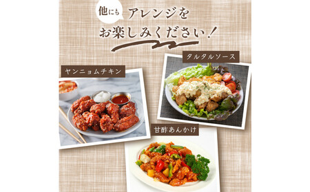 鶏の唐揚げ 3kg ( 500g×6パック )