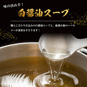 もつ鍋(白醬油)3人前セット