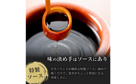 焼きもつ 900g ( 300g×3パック )