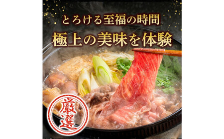 博多和牛 すき焼きセット 1kg ( 500g×2パック )