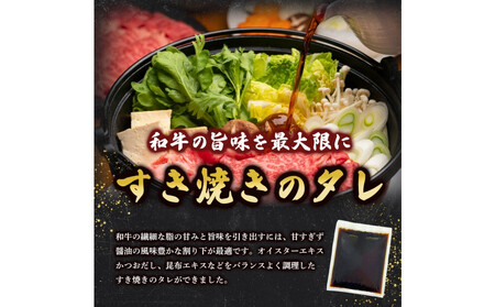 博多和牛 すき焼きセット 1kg ( 500g×2パック )