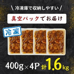 博多和牛 入ミックスプルコギ 1.6kg ( 400g×4パック )