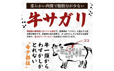 豪州産牛 サガリプルコギ 1.2kg ( 400g×3パック )