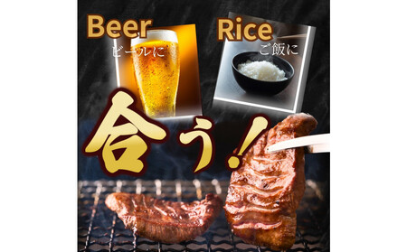 厚切り牛タン プルコギ漬け 1.2kg  ( 400g×3パック )