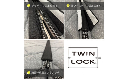 【受注生産】キングサイズ(2枚分割式)194CM幅 マットレス グランライトアドバンス ブラック ツインロック付