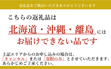 【有限会社 古典木工】屋久杉オーダーメイド家具 30万円相当 グッドライフ