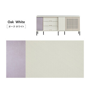 AGUERO アゲロ 160cm サイドボード <オークホワイト> 【モーブル】【大川家具】