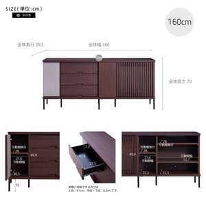 AGUERO アゲロ 160cm サイドボード <オークホワイト> 【モーブル】【大川家具】