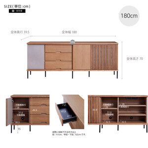 AGUERO アゲロ 180cm サイドボード <オークホワイト> 【モーブル】【大川家具】