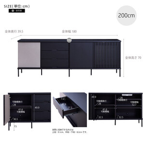 AGUERO アゲロ 200cm サイドボード <オークホワイト> 【モーブル】【大川家具】