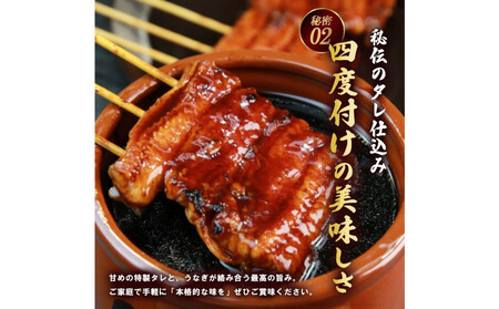 うなぎ蒲焼(国産鰻 200g×2尾)