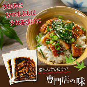 うなぎ蒲焼(中国産刻み 250g×4P)