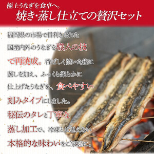 うなぎ蒲焼(中国産刻み 250g×4P)