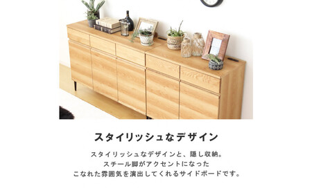 サイドボード 幅120cm オーク 引出し 3杯 開き戸 稼働棚 コンセント 収納 天然木 国産 大川家具 完成品