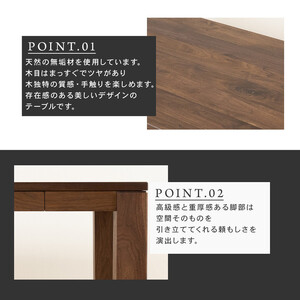 【大川家具】風雅ダイニングテーブル幅1500mm奥行800mm天然木WN 【開梱設置付き】