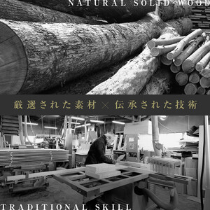 【大川家具】風雅ダイニングテーブル幅1500mm奥行800mm天然木WN 【開梱設置付き】