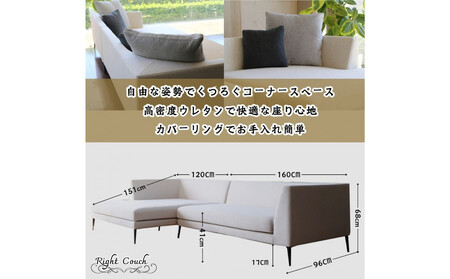 【開梱・設置】PAZIO ソファセット 280cm（R）右側カウチ　選べるカラー（Cランク）・脚部素材
