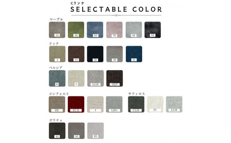 【開梱・設置】PAZIO ソファセット 280cm（R）右側カウチ　選べるカラー（Cランク）・脚部素材