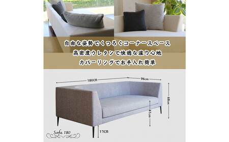 【開梱設置】PAZIO ソファ 180cm　選べる張地と脚部素材（Cランク）