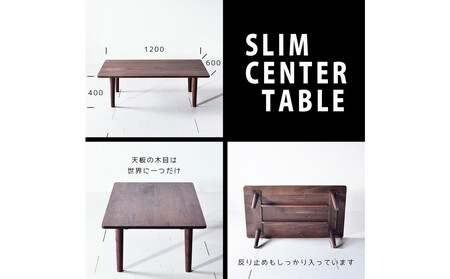 【どんなお部屋にもぴったり】 やさしいデザインのスリムセンターテーブル 120×60 ウォールナット ローテーブル 無垢材 国産 大川家具