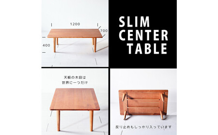 【どんなお部屋にもぴったり】 やさしいデザインのスリムセンターテーブル 120×70 チェリー ローテーブル 無垢材 国産 大川家具