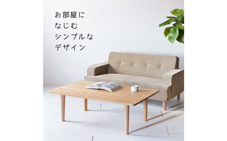 【どんなお部屋にもぴったり】 やさしいデザインのスリムセンターテーブル 120×60 オーク ローテーブル 無垢材 国産 大川家具