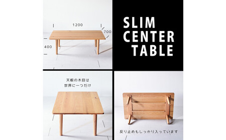 【どんなお部屋にもぴったり】 やさしいデザインのスリムセンターテーブル 120×70 オーク ローテーブル 無垢材 国産 大川家具