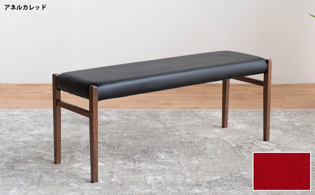 BCジャンブル01 ベンチ ウォールナット アネルカレッド 1脚 単品 チェア 椅子