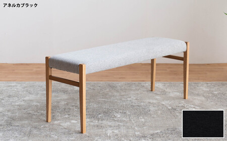 BCジャンブル01 ベンチ オーク アネルカブラック 1脚 単品 チェア 椅子