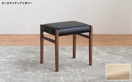 STジャンブル01 スツール ウォールナット オールマイティアイボリー 1脚 単品 チェア 椅子