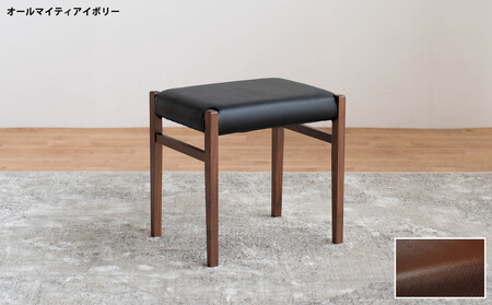 STジャンブル01 スツール ウォールナット オールマイティダークブラウン 1脚 単品 チェア 椅子