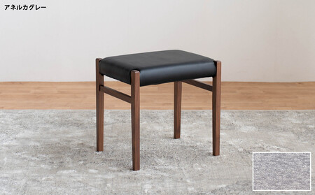 STジャンブル01 スツール ウォールナット アネルカグレー 1脚 単品 チェア 椅子