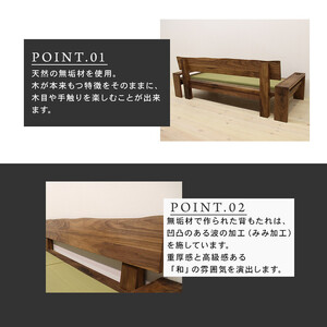 【大川家具】無垢材 たたみソファ　幅1800　【設置付き】ウォールナット