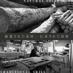 【大川家具】無垢材 たたみソファ　幅1800　【設置付き】ウォールナット