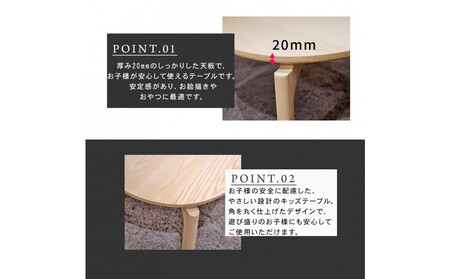 【大川家具】無垢材 キッズテーブル 幅750 ホワイトアッシュ おしゃれ  天然木   組み立て不要