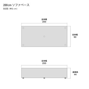 コアガリー 幅200cm ソファ 背クッション2個付き ベージュ  【モーブル／大川家具】