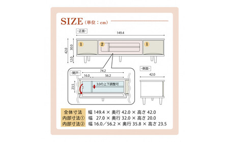 ESTA テレビボード 幅150cm ヒノキ