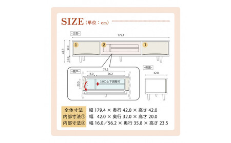 ESTA テレビボード 幅180cm ヒノキ