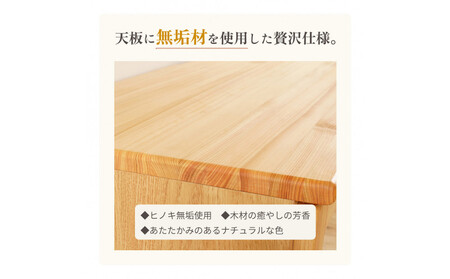 ESTA テレビボード 幅180cm ヒノキ