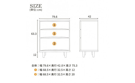 ESTA チェスト 幅80cm ヒノキ