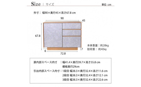 logic サイドボード キャビネット 90cm ウォールナット/オーク