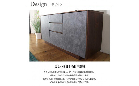 logic サイドボード キャビネット 135cm ウォールナット/オーク