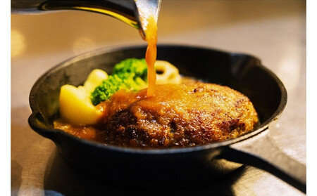 焼き師ママが焼いた九州ハンバーグ ・ジャポネソース付き (4個入り)